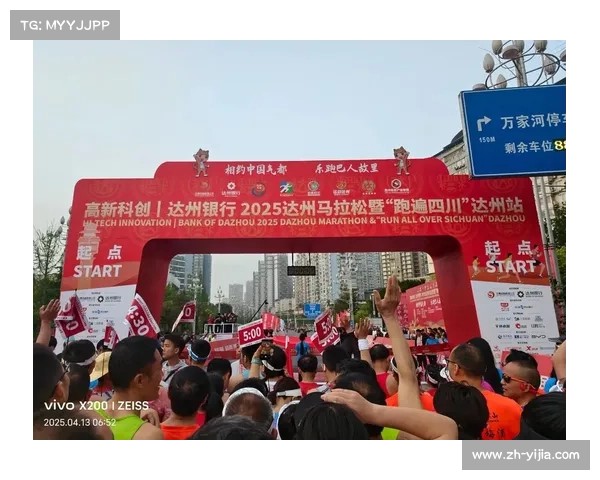 大竹半马赛前15分钟截止存衣服务 细节安排合理保障参赛者顺利参赛 大竹半马赛前15分钟截止存衣服务 细节安排合理保障参赛者顺利参赛