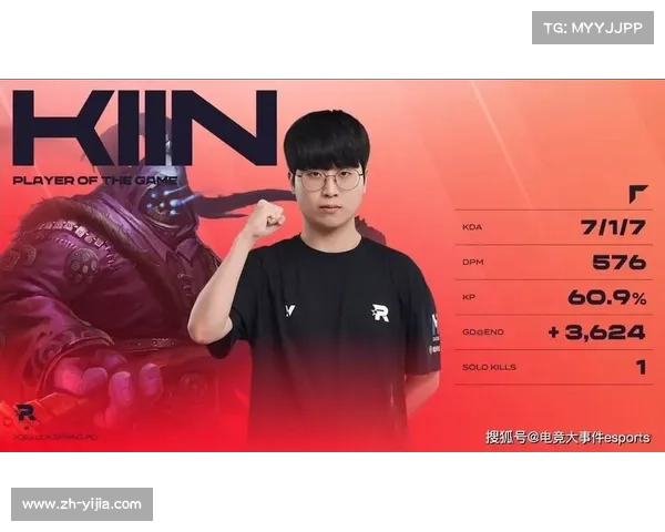 KT上单PerfecT世界赛KDA达8.6,稳定表现成队伍基石 KT上单PerfecT世界赛KDA达8.6,稳定表现成队伍基石